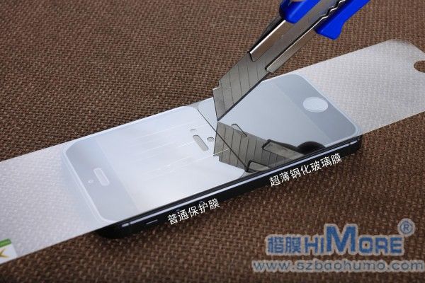 手机钢化玻璃保护膜