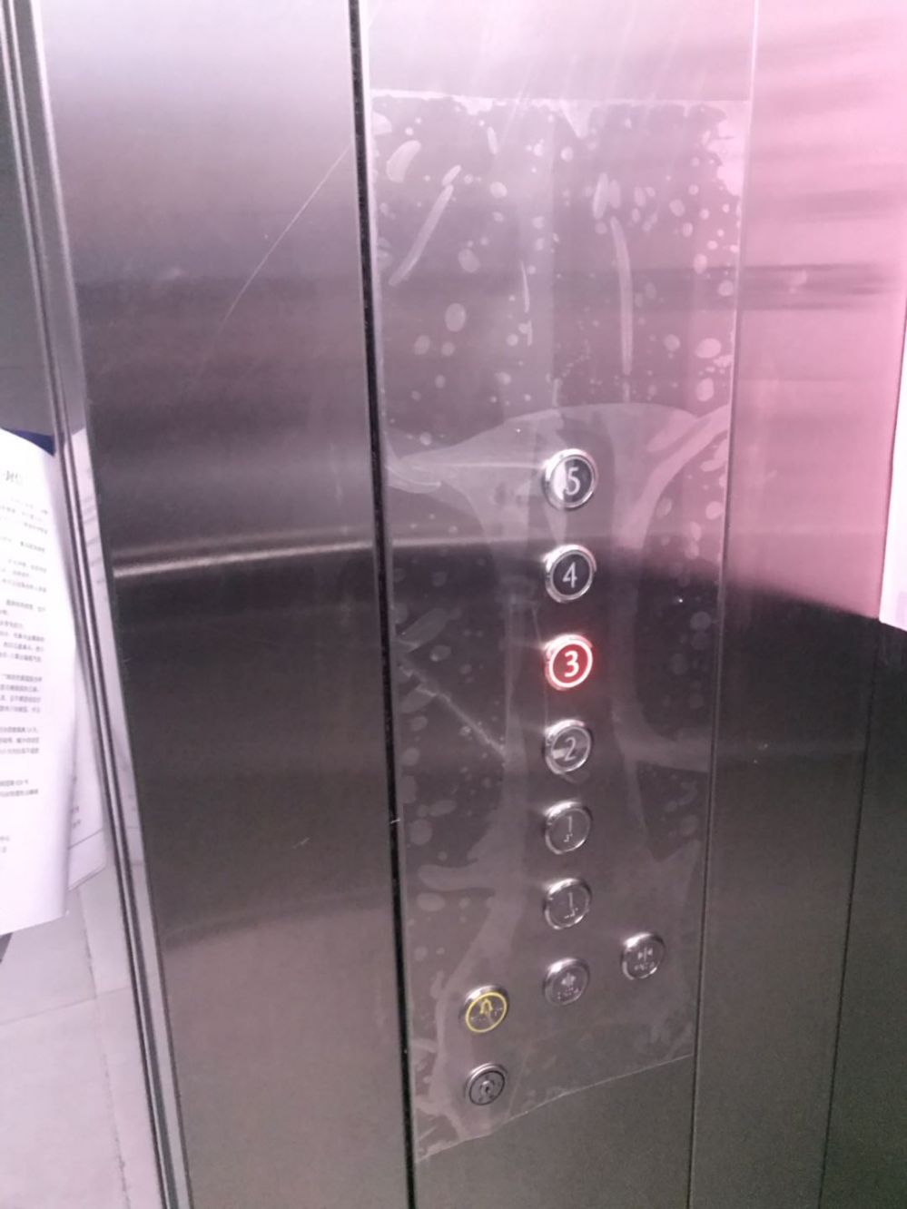 电梯按键保护膜